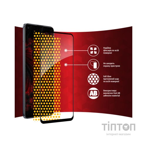 Скло захисне Intaleo Full Glue Realme 8 Pro (1283126523274)