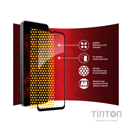 Скло захисне Intaleo Full Glue Realme C30 (1283126546198)