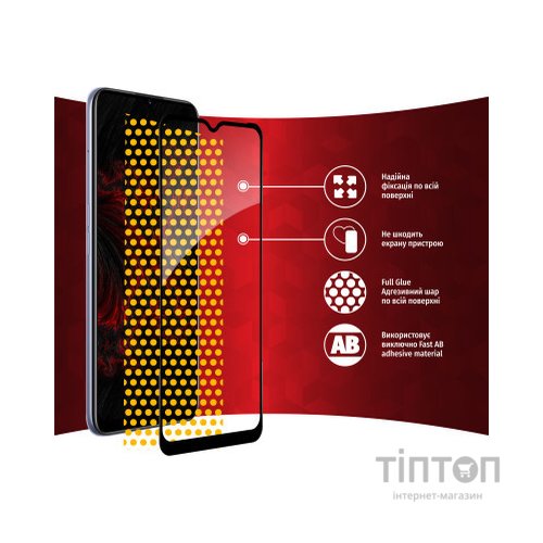 Скло захисне Intaleo Full Glue RealMe C31 (1283126540752)