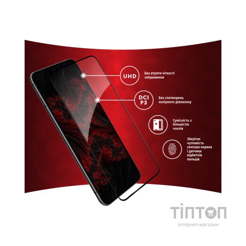 Скло захисне Intaleo Full Glue Samsung S22+ (1283126523052)