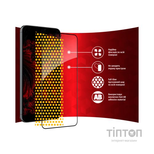 Скло захисне Intaleo Full Glue Samsung S23 (1283126559655)