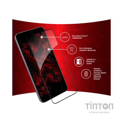 Скло захисне Intaleo Full Glue Samsung S23 Plus (1283126559716)