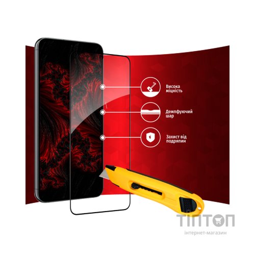 Скло захисне Intaleo Full Glue Samsung S23 Plus (1283126559716)