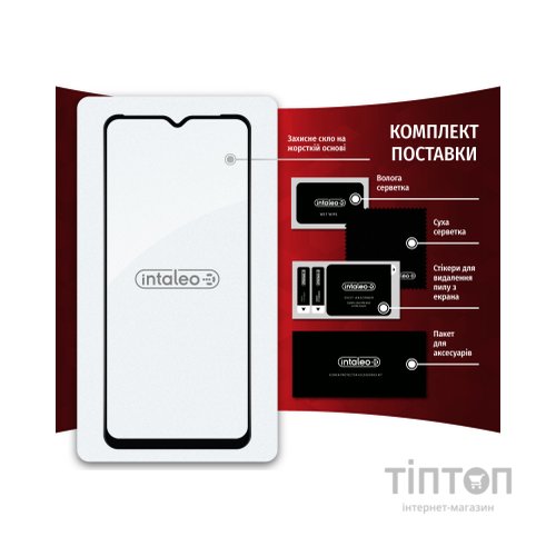 Скло захисне Intaleo Full Glue Tecno Spark Go 2023 (1283126564840)