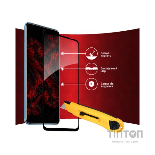 Скло захисне Intaleo Full Glue Xiaomi Poco M5S (1283126545153)