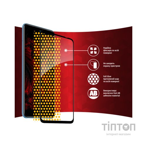 Скло захисне Intaleo Full Glue Xiaomi Poco M5S (1283126545153)