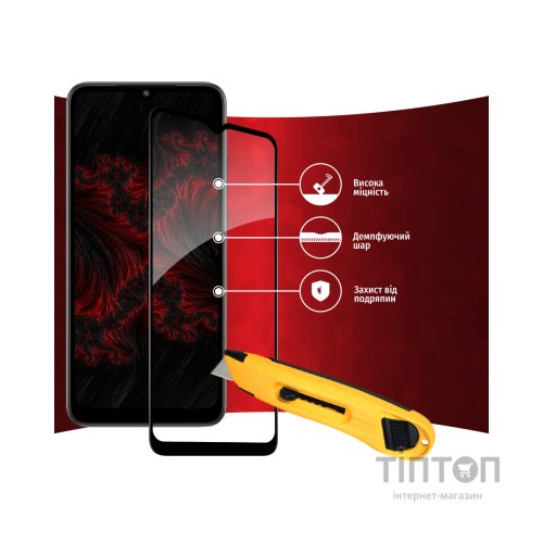 Скло захисне Intaleo Full Glue Xiaomi Redmi A1 (1283126545337)