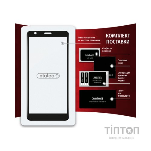 Скло захисне Intaleo Full Glue ZTE Blade L9 (1283126517747)