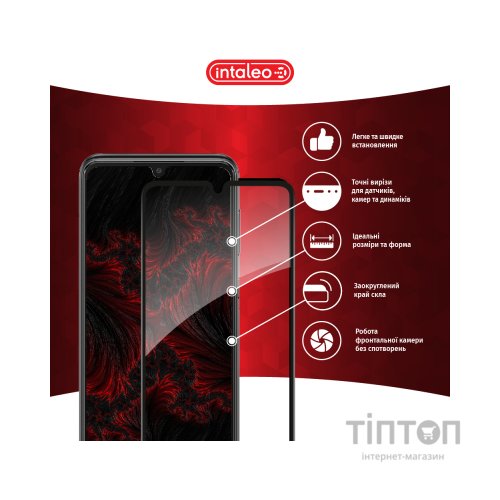 Скло захисне Intaleo Samsung A33 5G (1283126522413)