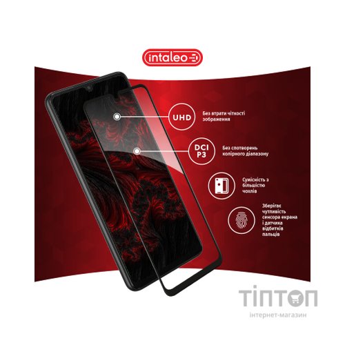 Скло захисне Intaleo Samsung A33 5G (1283126522413)