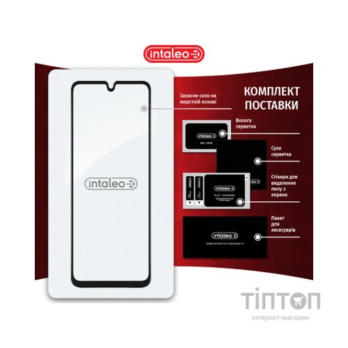 Скло захисне Intaleo Samsung A33 5G (1283126522413)