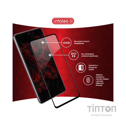 Скло захисне Intaleo Samsung A53 5G (1283126522475)