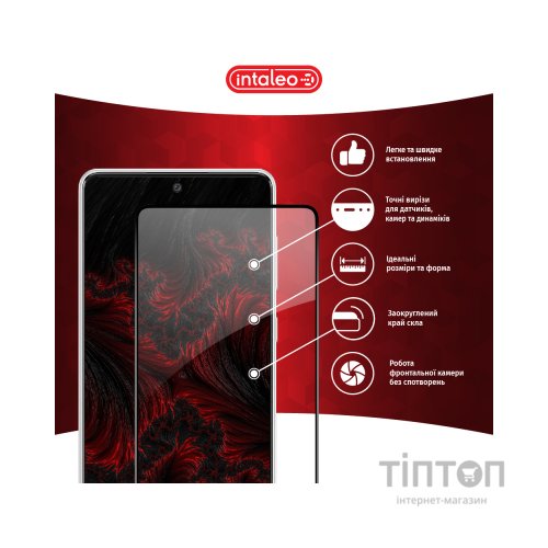Скло захисне Intaleo Samsung A73 5G (1283126522536)