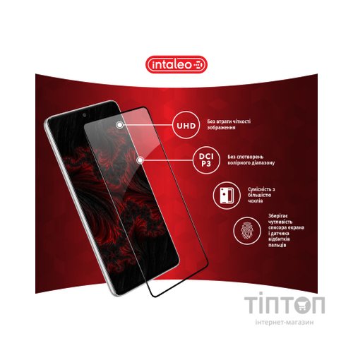 Скло захисне Intaleo Samsung A73 5G (1283126522536)
