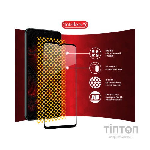 Скло захисне Intaleo Samsung M23 5G (1283126527074)