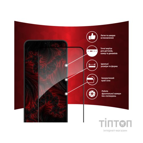 Скло захисне Intaleo Samsung S22 (1283126522994)