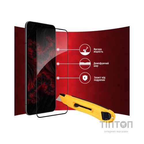 Скло захисне Intaleo Samsung S22 (1283126522994)