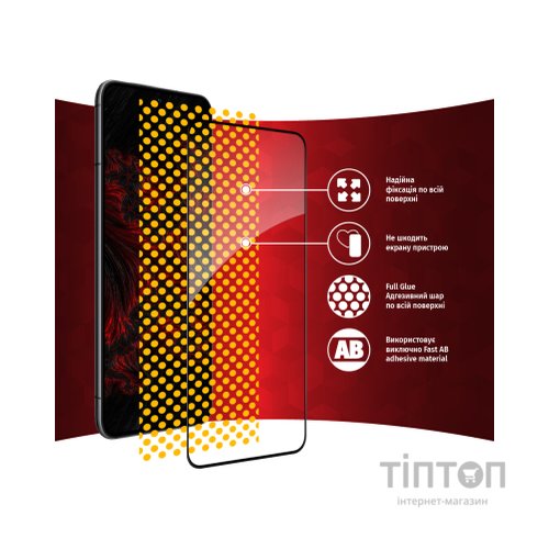 Скло захисне Intaleo Samsung S22 (1283126522994)