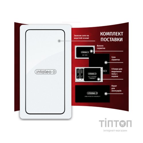 Скло захисне Intaleo Samsung S22 (1283126522994)