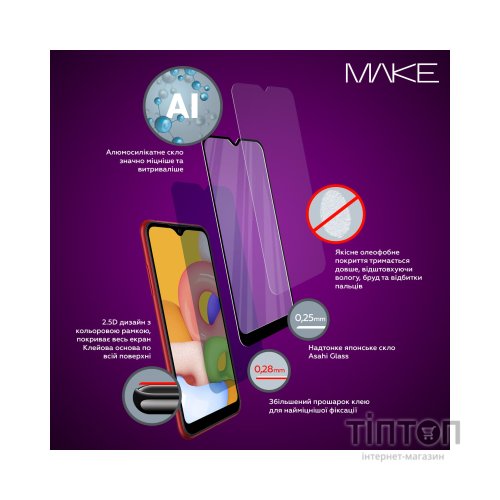 Скло захисне MAKE Moto E13 (MGF-ME13)
