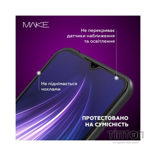 Скло захисне MAKE Moto E13 (MGF-ME13)