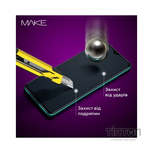 Скло захисне MAKE Moto E13 (MGF-ME13)
