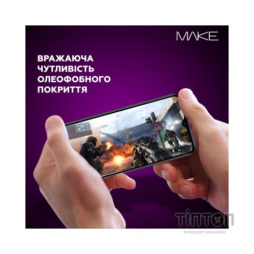Скло захисне MAKE Moto E13 (MGF-ME13)