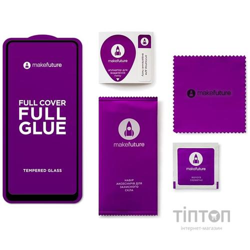 Скло захисне MakeFuture Samsung A21s Full Cover Full Glue (MGF-SA21S)