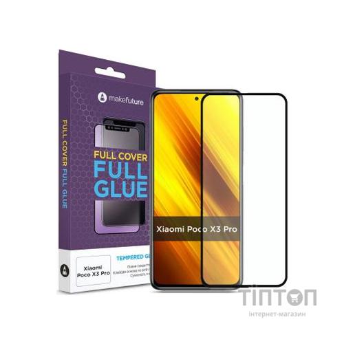 Скло захисне MakeFuture Xiaomi Poco X3 Pro Full Cover Full Glue (MGF-XPX3P)