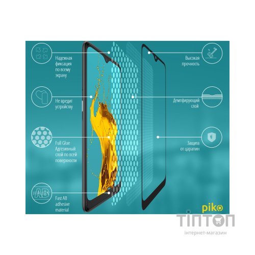 Скло захисне Piko Full Glue Alcatel 5030D (1283126535604)