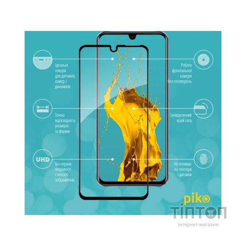 Скло захисне Piko Full Glue Infinix Note 11 (1283126529054)