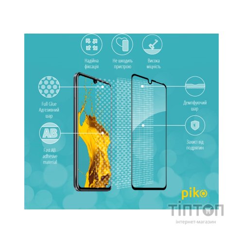 Скло захисне Piko Full Glue Infinix Note 11 (1283126529054)