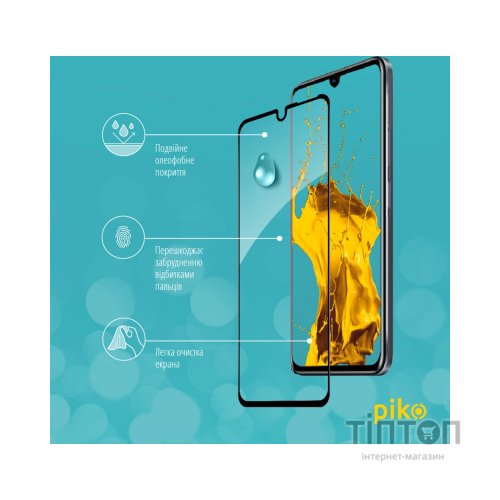 Скло захисне Piko Full Glue Infinix Note 11 (1283126529054)