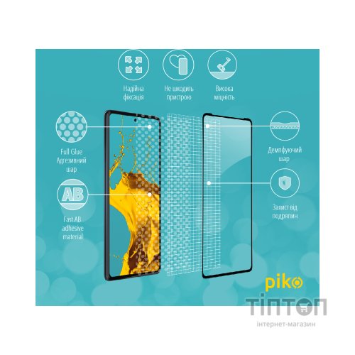 Скло захисне Piko Full Glue MOTO EDGE 30 Pro 5G (1283126528583)