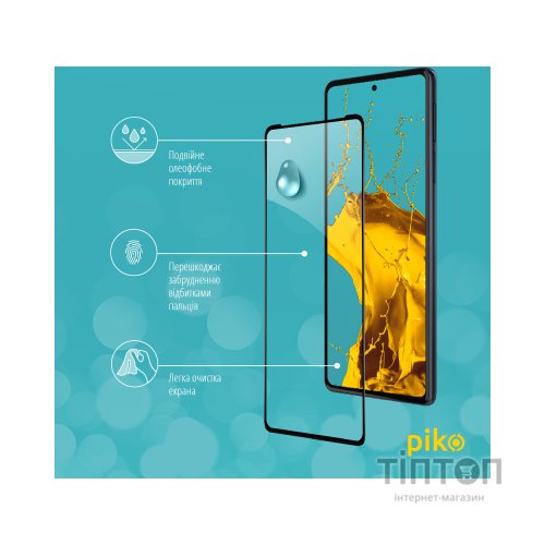 Скло захисне Piko Full Glue MOTO EDGE 30 Pro 5G (1283126528583)