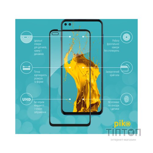 Скло захисне Piko Full Glue MOTO G100 (1283126521348)