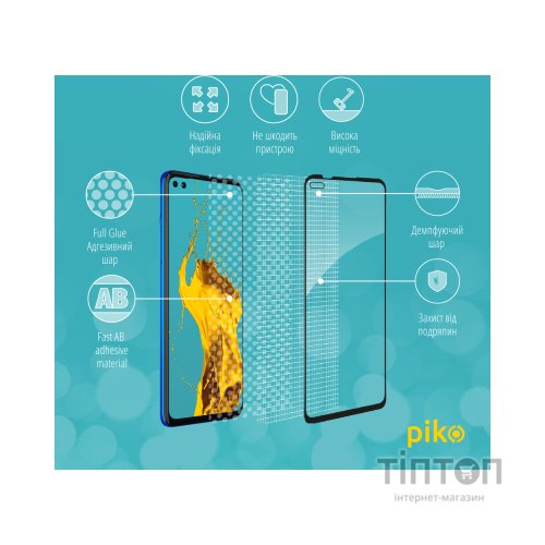 Скло захисне Piko Full Glue MOTO G100 (1283126521348)