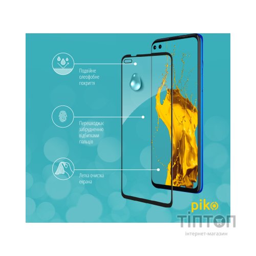 Скло захисне Piko Full Glue MOTO G100 (1283126521348)