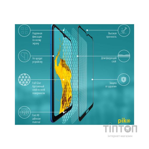 Скло захисне Piko Full Glue Nokia 1.4 (1283126511820)