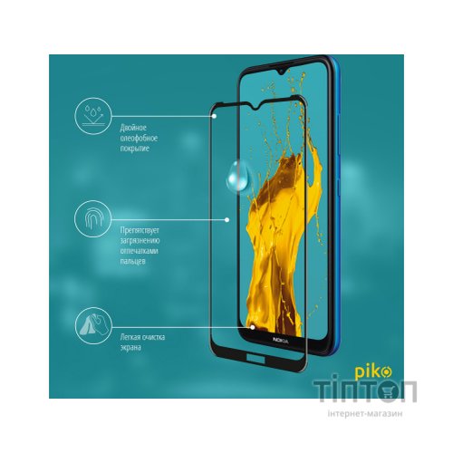 Скло захисне Piko Full Glue Nokia 1.4 (1283126511820)