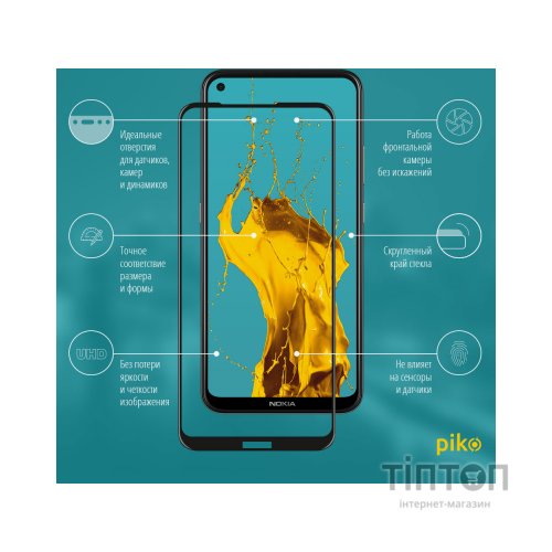Скло захисне Piko Full Glue Nokia 3.4 (1283126511530)