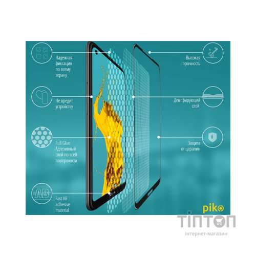 Скло захисне Piko Full Glue Nokia 3.4 (1283126511530)