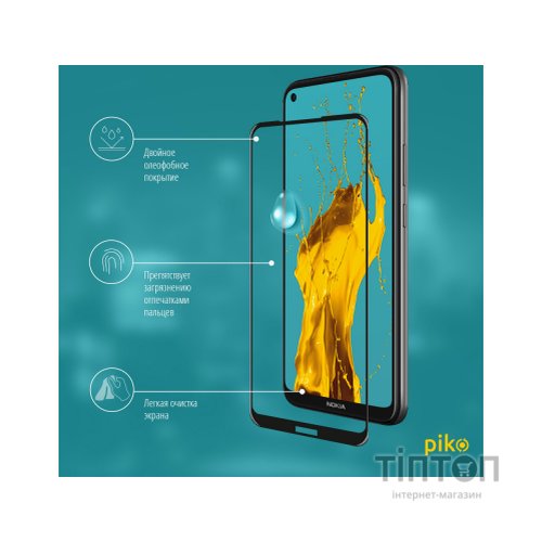 Скло захисне Piko Full Glue Nokia 3.4 (1283126511530)