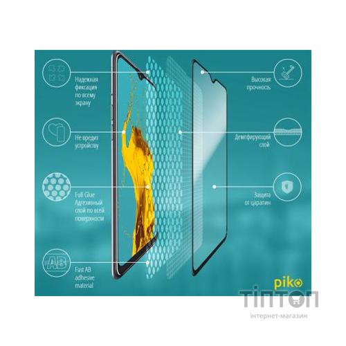 Скло захисне Piko Full Glue Oppo A31 2020 (black) (1283126502781)
