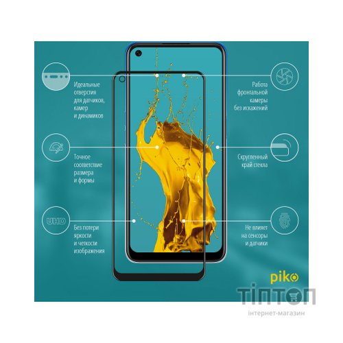 Скло захисне Piko Full Glue Oppo A54 (1283126512728)