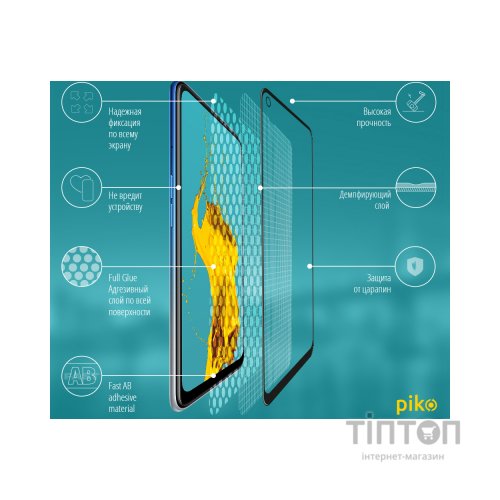 Скло захисне Piko Full Glue Oppo A54 (1283126512728)