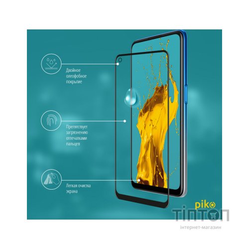 Скло захисне Piko Full Glue Oppo A54 (1283126512728)