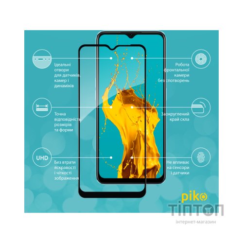 Скло захисне Piko Full Glue Oppo A57 (1283126546273)