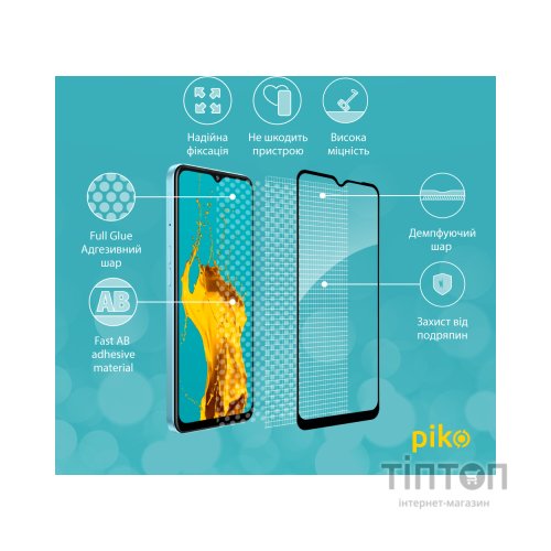 Скло захисне Piko Full Glue Oppo A57 (1283126546273)