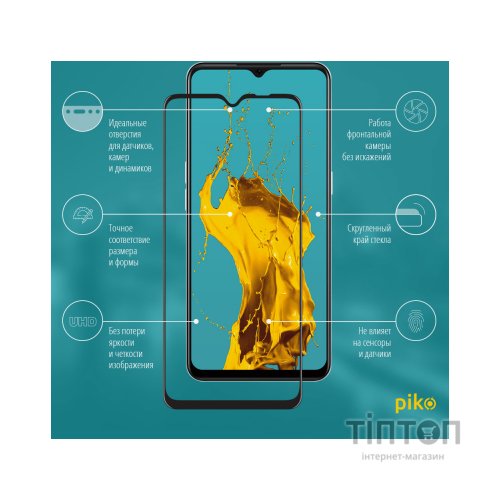 Скло захисне Piko Full Glue Oppo A73 (1283126511134)
